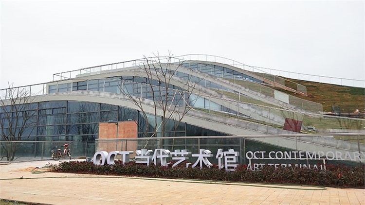 南昌华侨城象湖三期/GRG案例