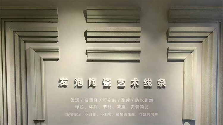 窗套线